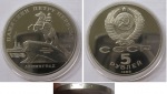 1988, UdSSR, 5 Rubel, Leningrad – Peter der Große Denkmal �...