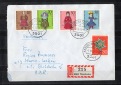 BRD 1968 Einschreiben mit Mi. 570-574 Echt gelaufen