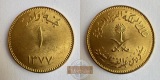 Saudi-Arabien 1 Gunayh/ 1 Saudi Pound - Su