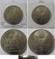 1990, UdSSR , 5-Rubel-Gedenkmünze: Uspenski-Kathedrale