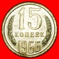 Ⰺ RARITÄT GEM ZUSTAND: UdSSR (früher die russland)★15 KO...
