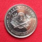 Ungarn 50 forint 2020 150 Jahre Feuerwehr