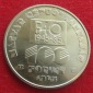 Ungarn 100 forint 1985 FAO