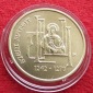 Ungarn 2000 forint 2017 Saint Margit