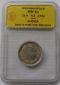 1864, 25 Kopeken, SLAB, Kopie einer russischen Silbermünze