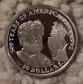 Cook Islands 10 Dollar 1990, SILBER, 500. Jahrestag - Entdecku...