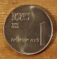 Israel 1 Lira, 1960 (5720) 50. Jahrestag von Deganya