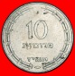 Ⰺ KRUG (132-135 n. u. Z.) KOCHBA: PALÄSTINA (israel) ★ 10...