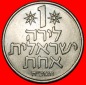 Ⰺ FRUCHT DER VENUS (1967-1980): PALÄSTINA (israel) ★ 1 LI...