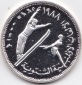 Ägypten 5 Pounds 1988 AH 1408 – Calgary Winter Olympics –...