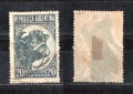 Argentinien 20 Centavos 1951 Echt gelaufen/ s.scan