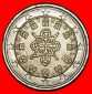 Ⰺ PHALLISCHE TYP (2002-2007): PORTUGAL ★ 2 EURO 2003! KANT...