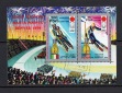 GUINEA Block Denver 1976/ Sonderstempel SST./ s.scan