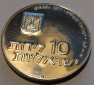 Silbermünze Israel, 10 lirot 1971,Pidyon haben , KM 57