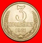 Ⰺ BRESCHNEW (1964-1982): UdSSR (früher russland) ★ 3 KOPE...