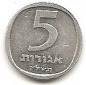 Israel 5 Agorot 1974 #164