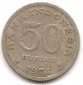 Indonesien 50 Ruphia 1971 #18