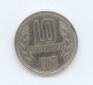 - Bulgarien 10 Stotinki 1962 - 