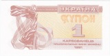 Banknote 1 Karbowanez Ukraine kfr