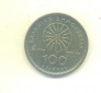 100 Drachmai Griechenland 1992(g1485)