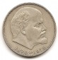 Sowjetunion 1 Rubel 1970 #135