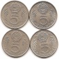 Ungarn 5 Forint 1983, 1984, 1985, 1986 #147