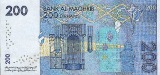 MARROCCO BANKNOTE -200 DIRHAMS- BANKFRISCH