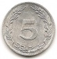 Tunesien 5 Millim 1960 #252