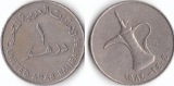 1 Dirham Arabische Emirate 1984 (A665)