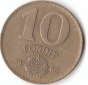 10 Forint Ungarn 1986 ( A285 )