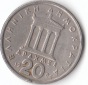 2o Drachmai Griechenland 1984 (A491)b.