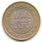 Bahrain 100 Fils 1992 #294