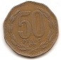 Chile 50 Pesos 1981 #399