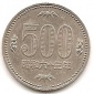 Japan 500 yen #402