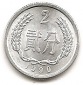 China 2 Fen 1990 #433
