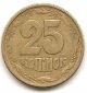 Ukraine 25 Kopeken 1994 #438