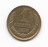  Bulgarien 1 Stotinka 1978 #515   