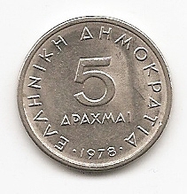  Griechenland 5 Drachmai 1978 #518   