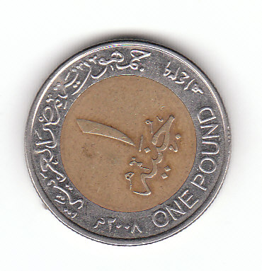  1 Pound  Ägypten 2008  (F372)   