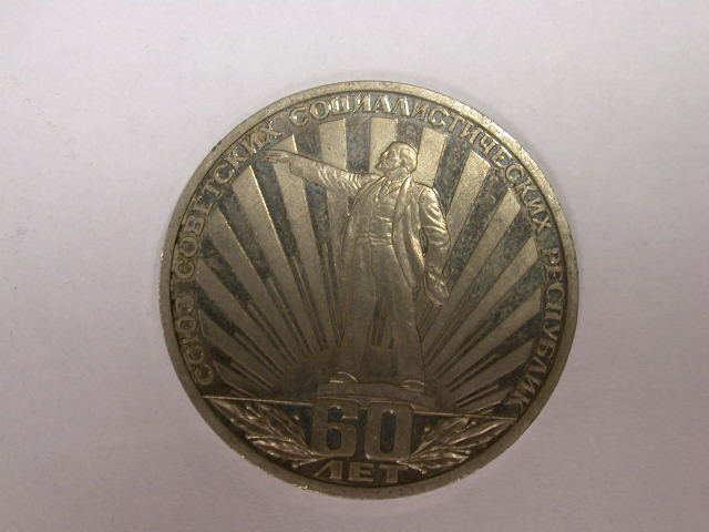 12009 UDSSR/Russland 1 Rubel 1982 RR Lenin Gründung, in Orginal PP !!