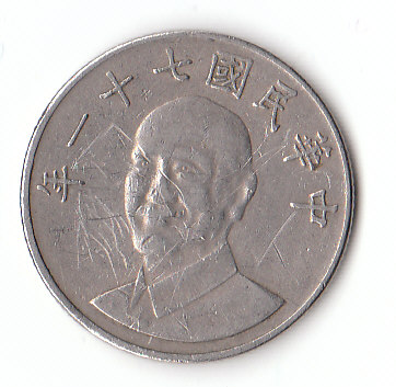 10 Yuan Taiwan 1982 (F439)