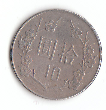  10 Yuan Taiwan 1982 (F439)   