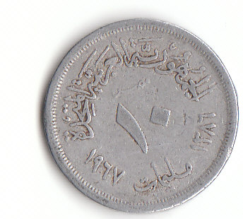  10 millièmes Ägypten 1967 (F444)   