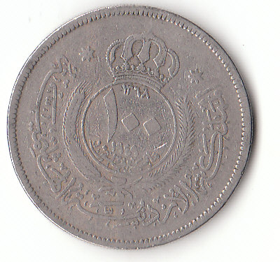  100Fils Jordanien1949 (F446)   