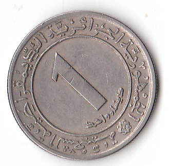  1 Dinar Algerien 1972 (F455)   