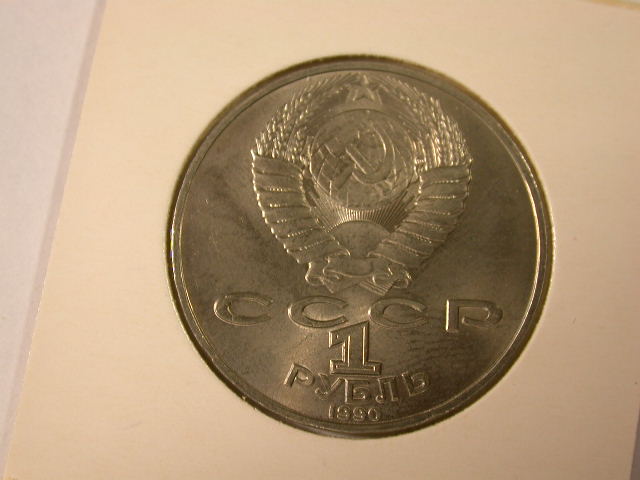  12020   UDSSR/Russland  1 Rubel Rainis von 1990 in Stempelglanz   