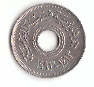  25 Piaster   Ägypten 1993 (F474)   