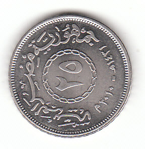 25 Piaster Ägypten 2010 (F475)