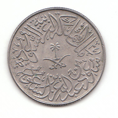 2 Qirsh Saudi Arabien 1959 (F478)