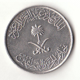  25 Halala Saudi Arabien 1988 (F479)   